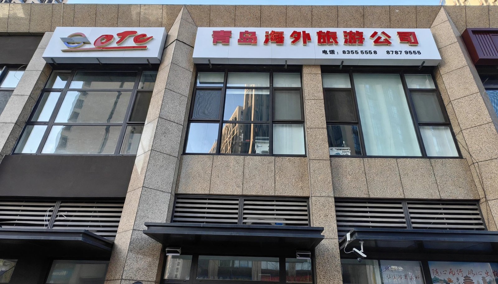 Fachada en Qingdao