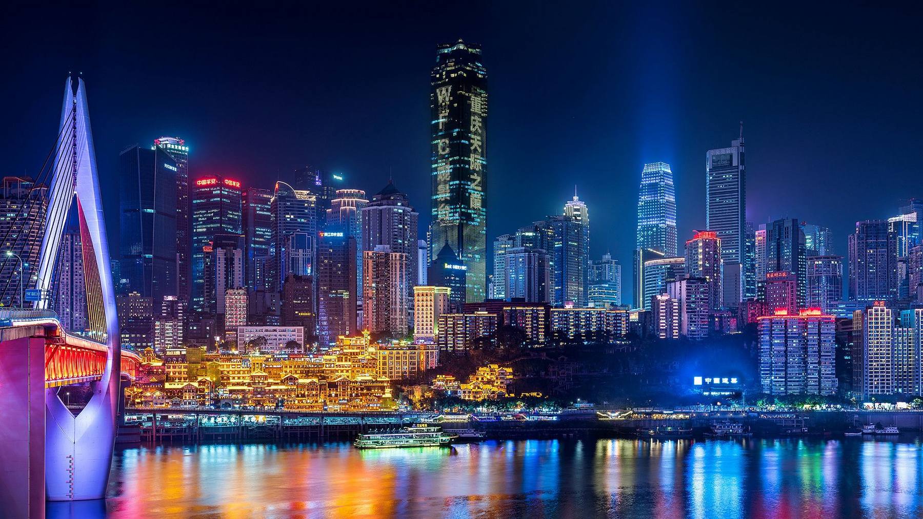 Hongyadong and the illuminated Chongqing skyline beside the river